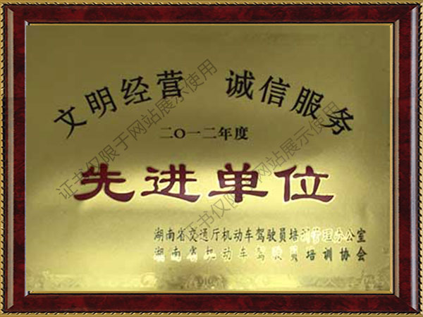文明經(jīng)營(yíng)-誠(chéng)信服務(wù) 文明經(jīng)營(yíng)-誠(chéng)信服務(wù)